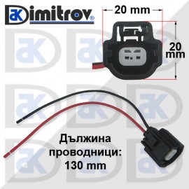 Букса светлини заден ход Mazda 6 MPV